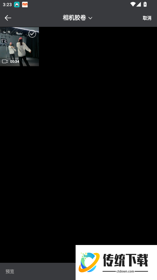 鸭梨鸭梨官网版