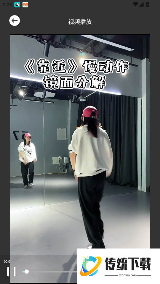 鸭梨鸭梨官网版