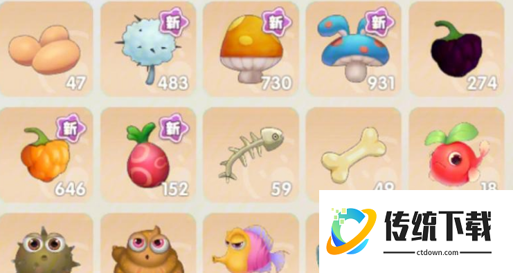 摩尔庄园毛毛菇怎么变成主食材