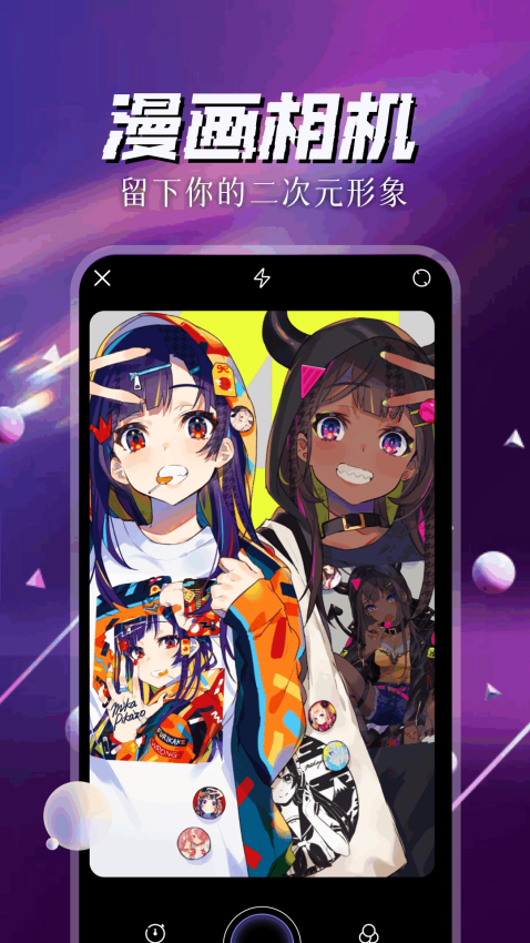 喵趣漫画无广告版