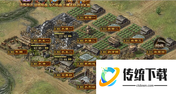 攻城掠地粮草怎么获得 攻城掠地粮草怎么获得