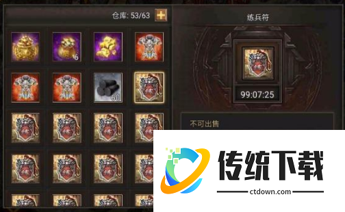 攻城掠地粮草怎么获得 攻城掠地粮草怎么获得