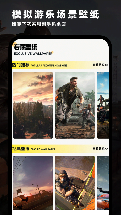 夜神模拟器官网版