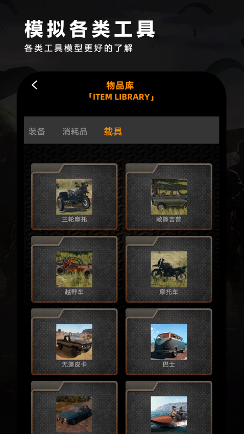 夜神模拟器官网版