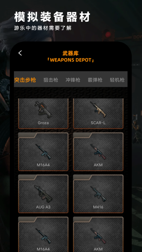 夜神模拟器官网版