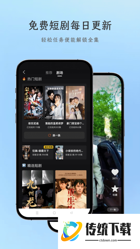 AI浏览器安卓版