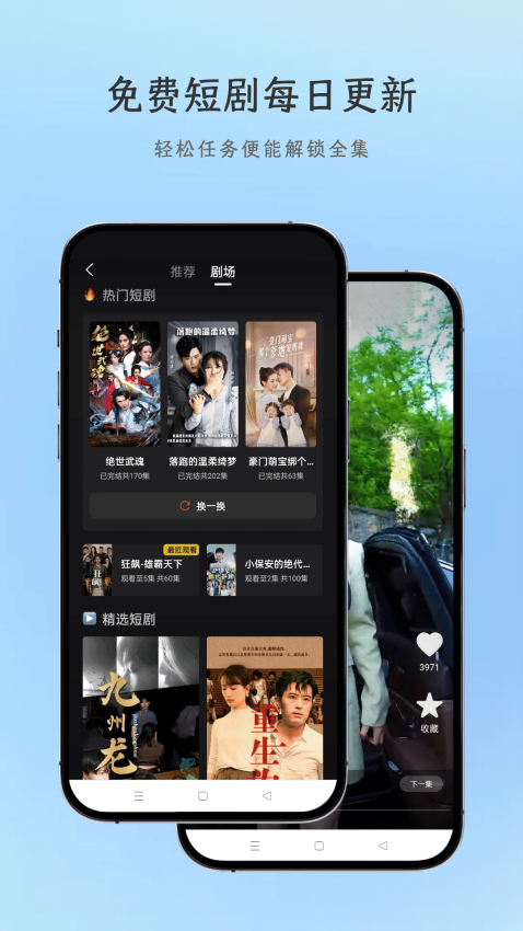 AI浏览器安卓版