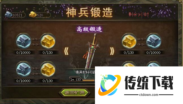 攻城掠地镔铁和百炼钢怎么获得