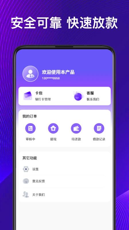 有品花app最新版