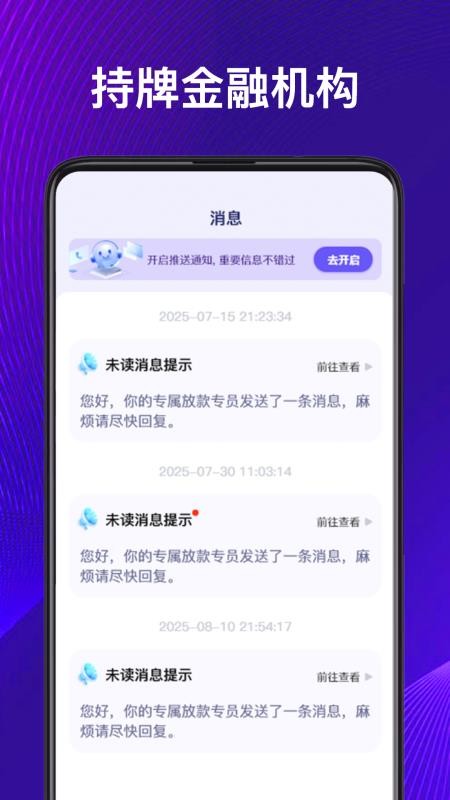 有品花app最新版