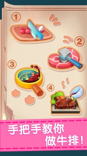 宝宝巴士奇妙料理餐厅