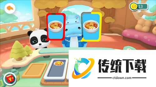 奇妙料理餐厅游戏怎么玩5