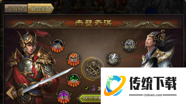 攻城掠地的八卦阵如何得