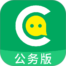 公务咔信手机版