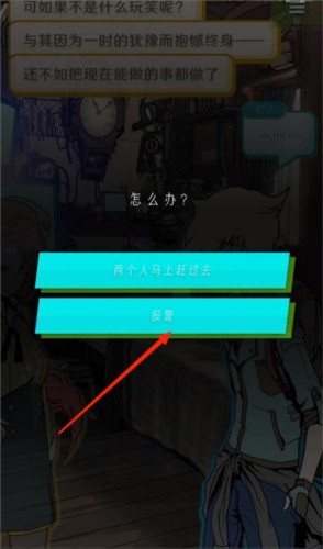 艾比交流障碍的我所选择的未来5