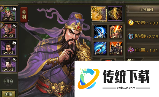 攻城掠地170级有什么用