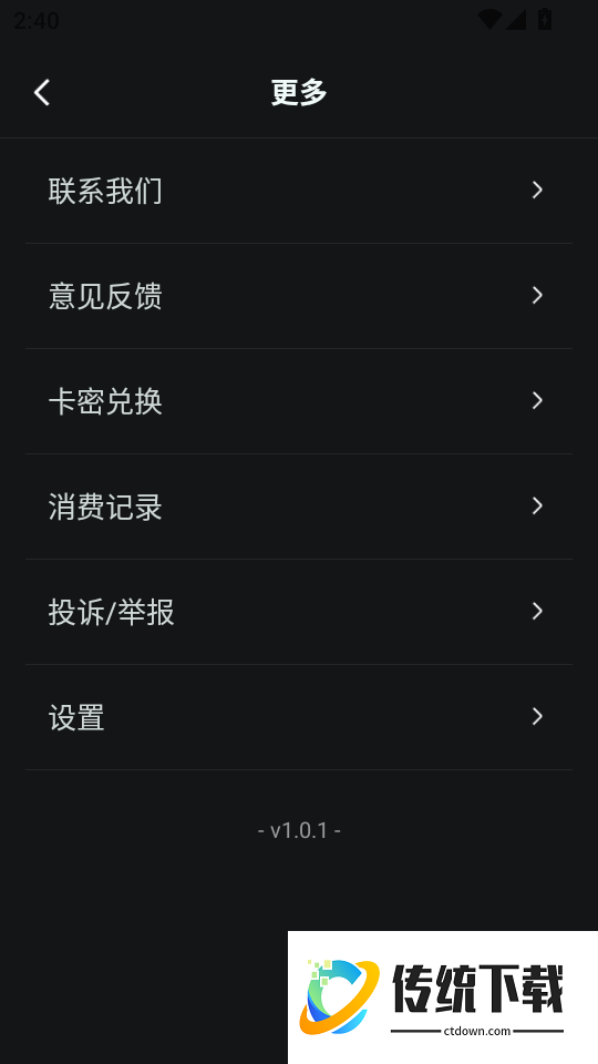 AI写真换脸相机最新版