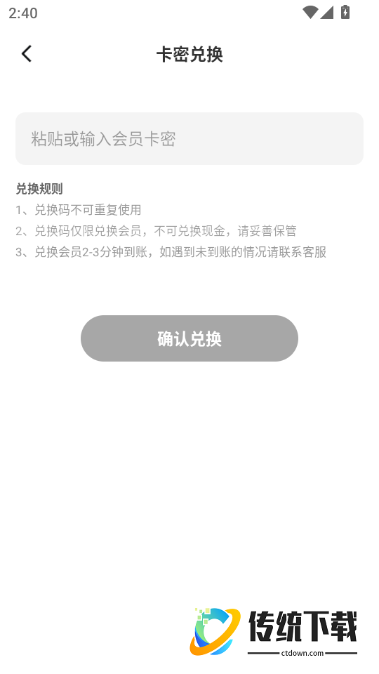 AI写真换脸相机最新版