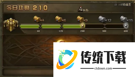 攻城掠地钢铁怎么得到