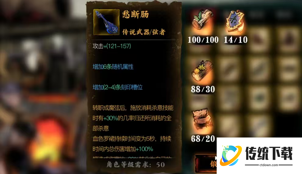 影之刃3极品装备怎么获得