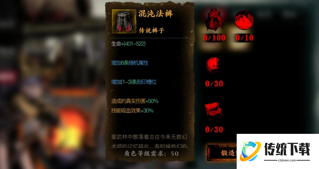 影之刃3极品装备怎么获得