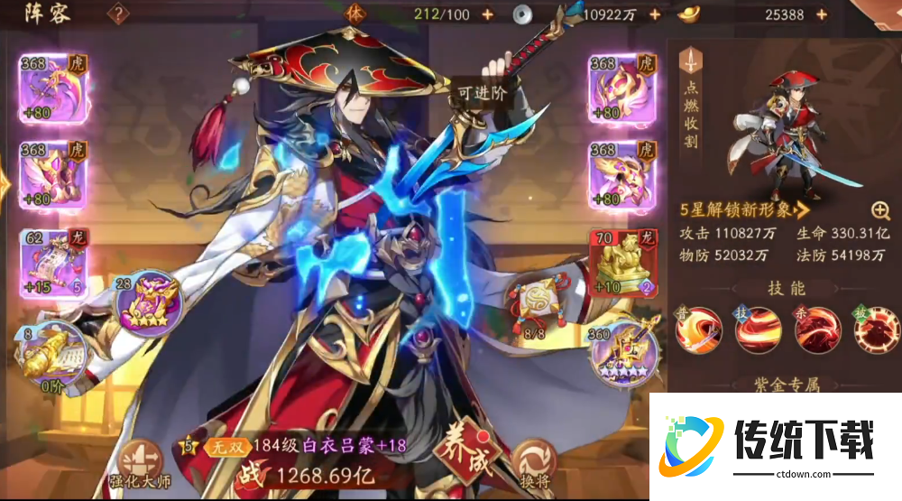 少年三国志2孙策关怎么过