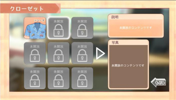 namaiki汉化版安卓直装版