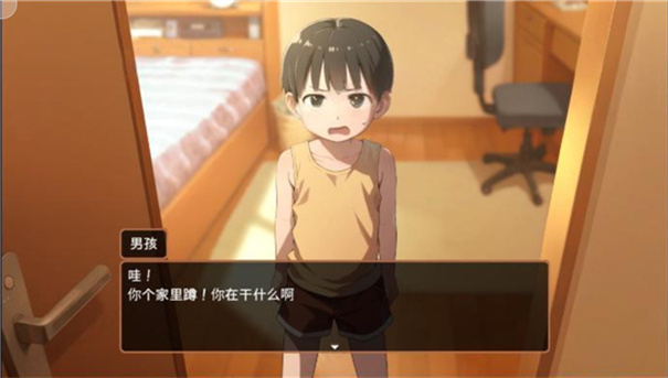 namaiki汉化版安卓直装版