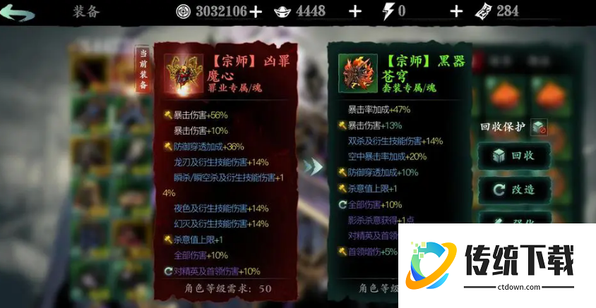 影之刃3净化液怎么获得