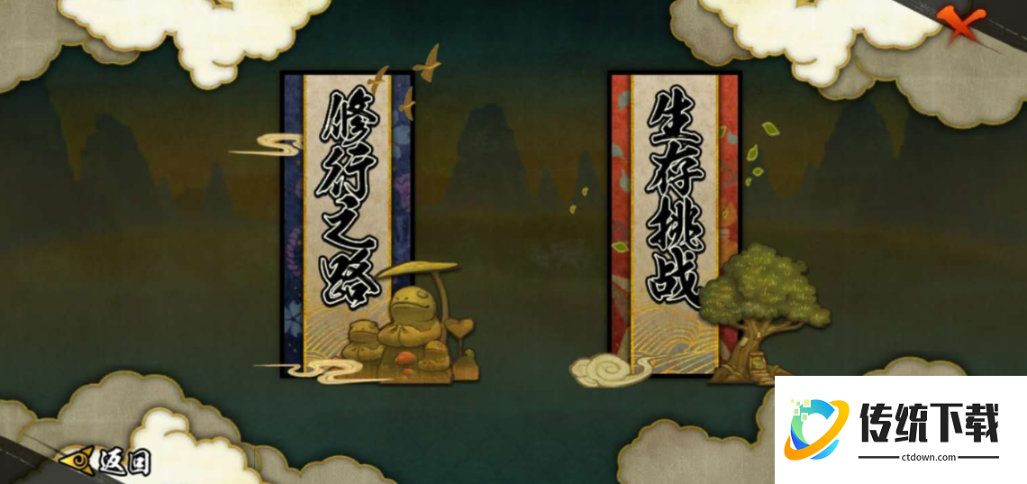 火影忍者手游多少魔抗祝福