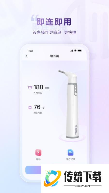 晨浦app