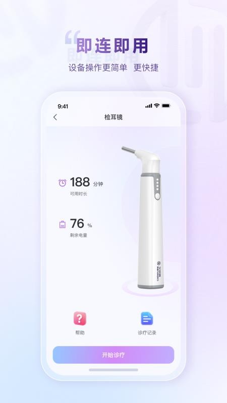 晨浦app