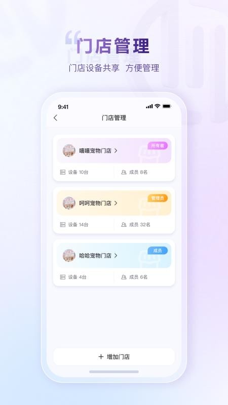晨浦app