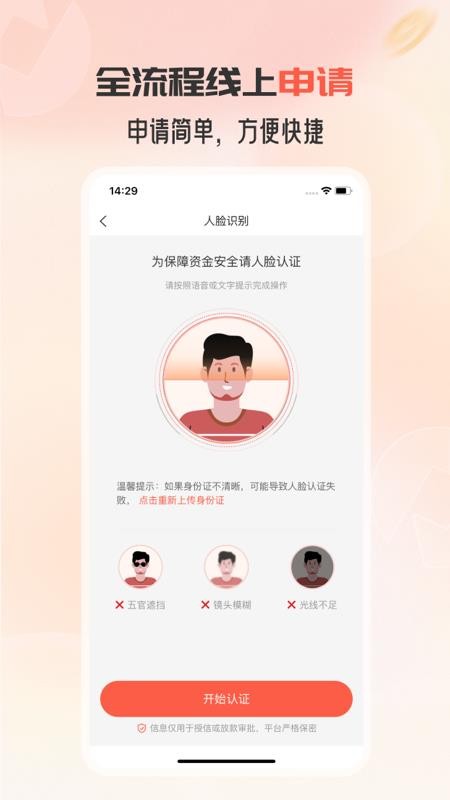 优越花官方版