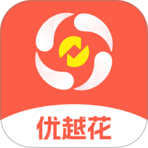 优越花官方版