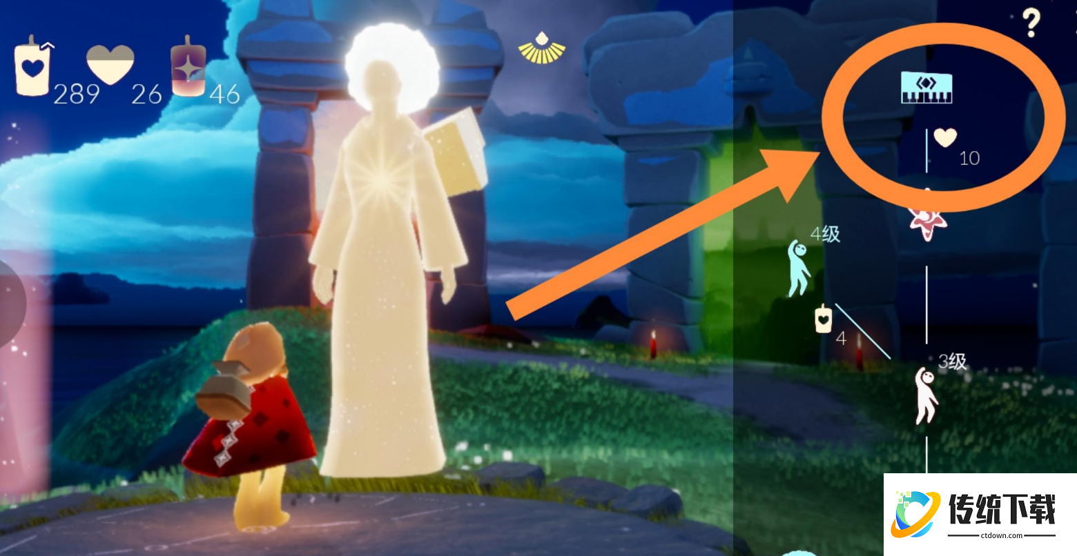 光遇中的琴怎么换