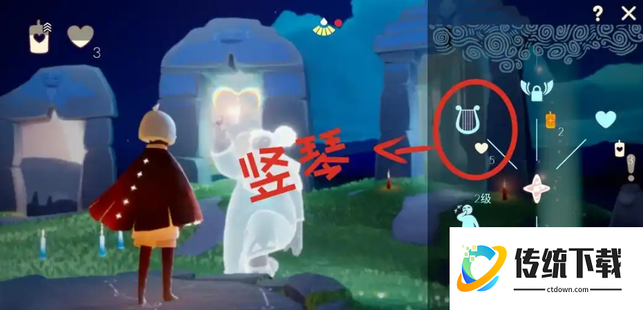 光遇中的琴怎么换