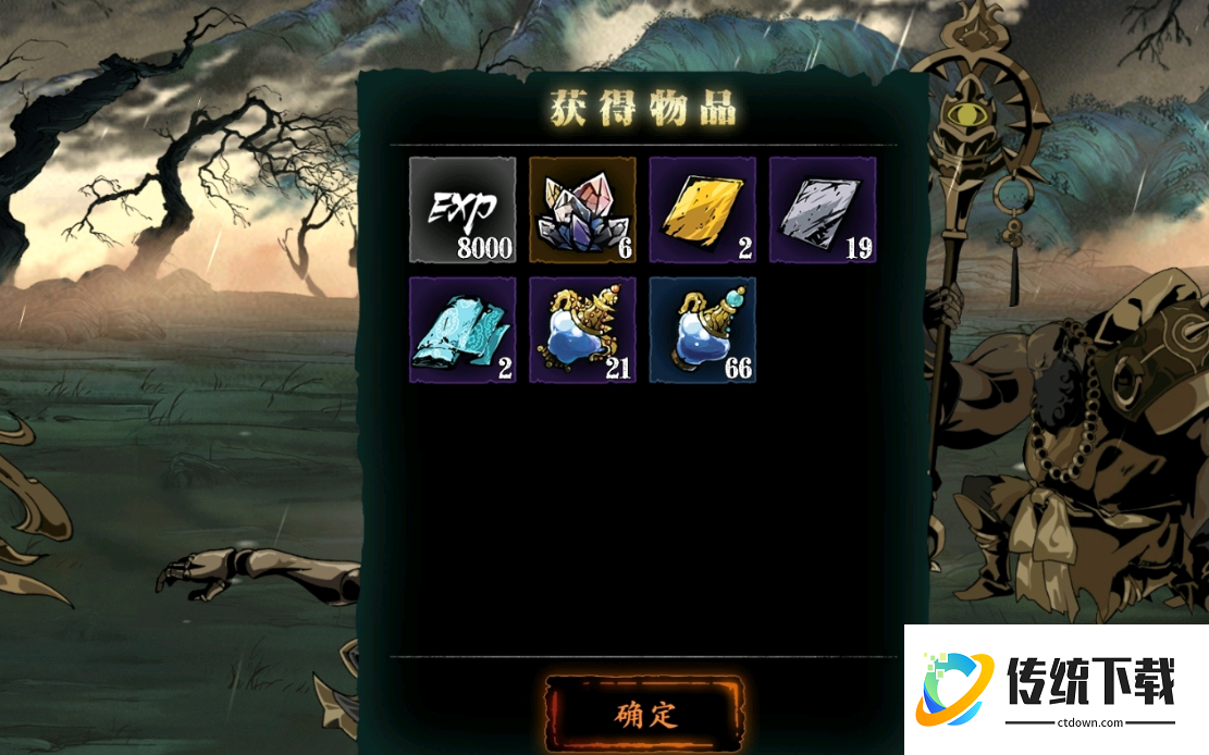 影之刃精钢板哪里爆的多