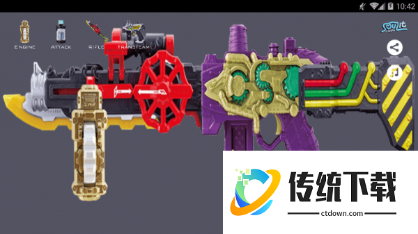 假面骑士模拟器