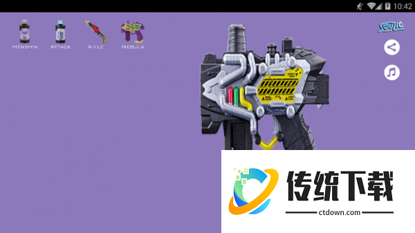 假面骑士模拟器