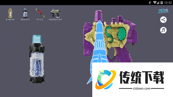 假面骑士模拟器