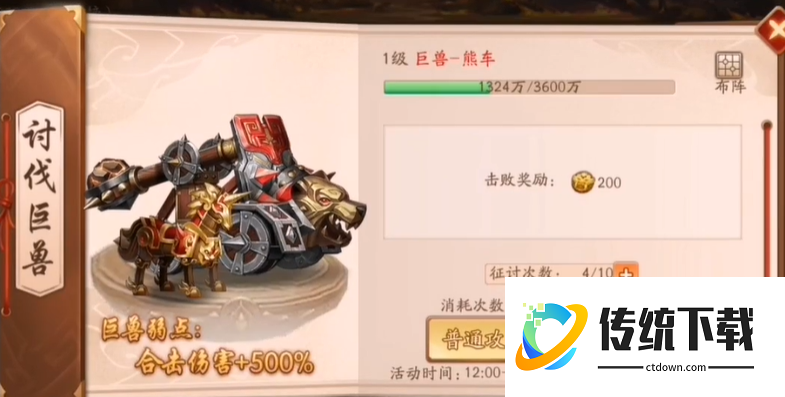 少年三国志2零元党怎么玩