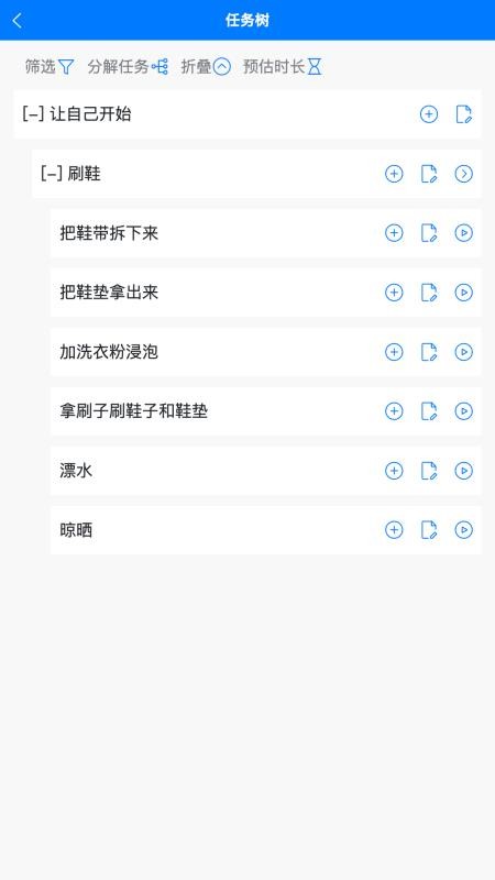 时间不说谎最新版