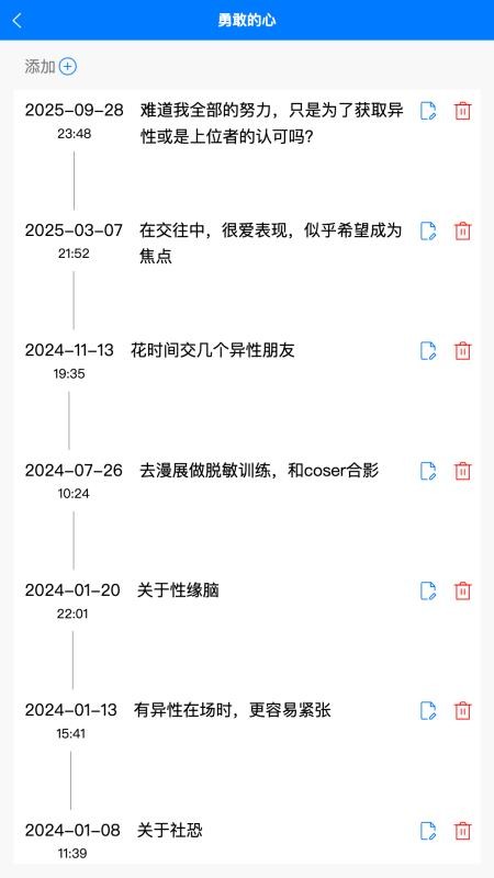 时间不说谎最新版