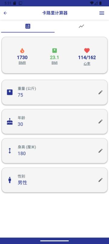 健身追踪器官方版