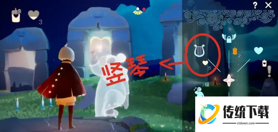 光遇云野竖琴怎么获得