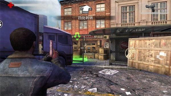 正当防卫4官方正版