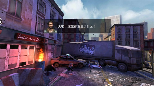 正当防卫4官方正版