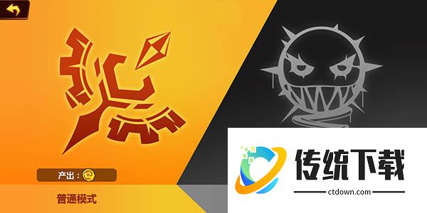 火柴人冲突1000000钻石