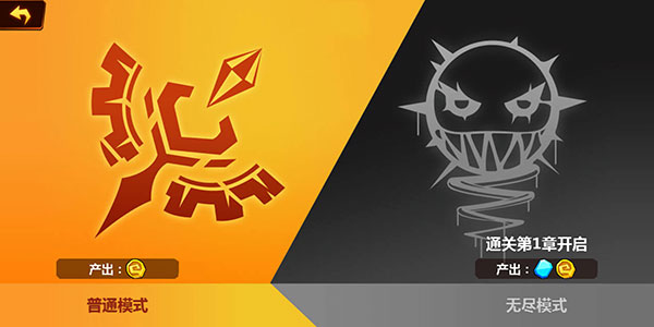 火柴人冲突1000000钻石